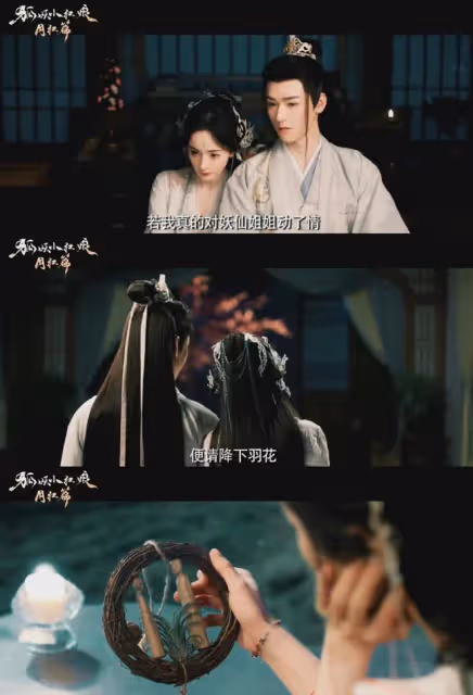 《狐妖小紅娘月紅篇》定檔5.23!十幾位美女帥哥,顏值超高陣容