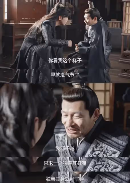 慶餘年2:視覺盛宴!鄧子越對峙、朝堂激辯、老金頭,老戲骨絕了