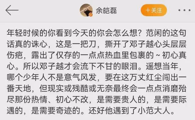 慶餘年2:視覺盛宴!鄧子越對峙、朝堂激辯、老金頭,老戲骨絕了