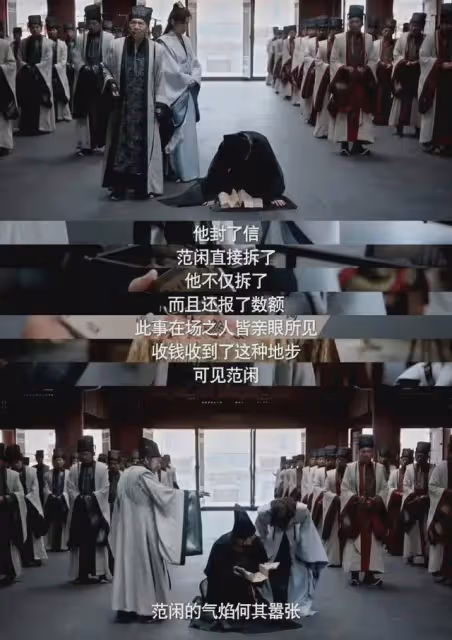 慶餘年2:視覺盛宴!鄧子越對峙、朝堂激辯、老金頭,老戲骨絕了