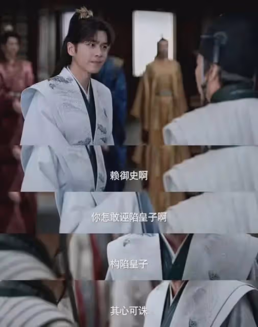 慶餘年2:視覺盛宴!鄧子越對峙、朝堂激辯、老金頭,老戲骨絕了