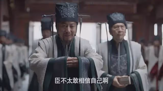 慶餘年2:視覺盛宴!鄧子越對峙、朝堂激辯、老金頭,老戲骨絕了