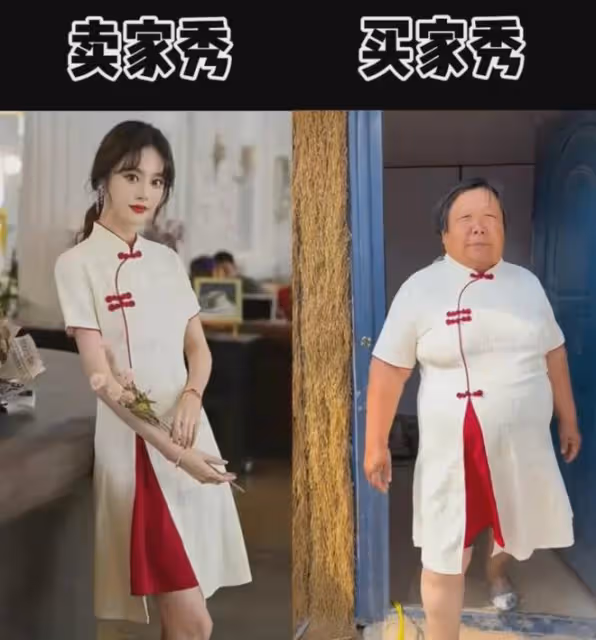 愛美大媽網購一件旗袍,試穿和模特對比想噴人,網友吐槽:像李逵