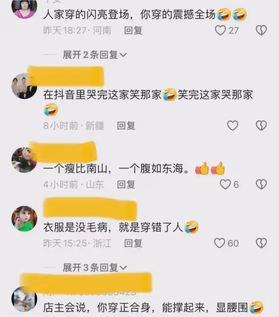 愛美大媽網購一件旗袍,試穿和模特對比想噴人,網友吐槽:像李逵