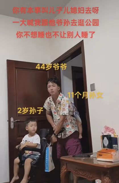 44歲帥氣爺爺背著孫女,推著孫子去逛公園,網友吐槽:爺爺好年輕