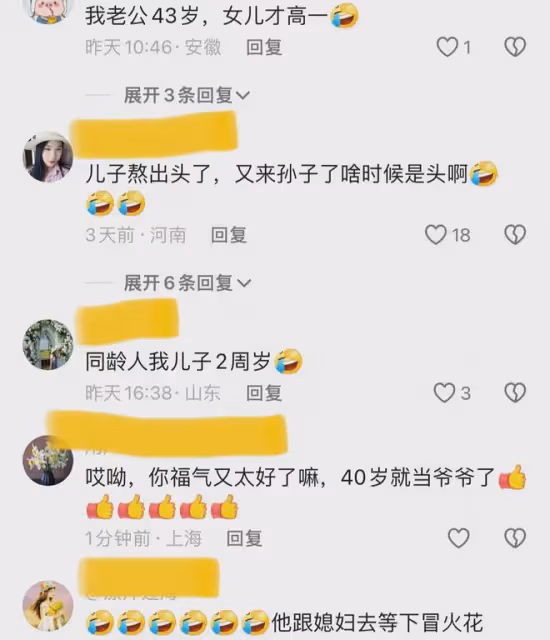 44歲帥氣爺爺背著孫女,推著孫子去逛公園,網友吐槽:爺爺好年輕