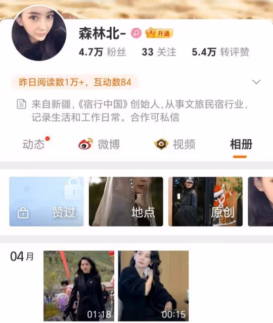 著名歌手汪峰新戀情官宣登上熱搜!演藝圈明星婚姻為何如此熱鬧