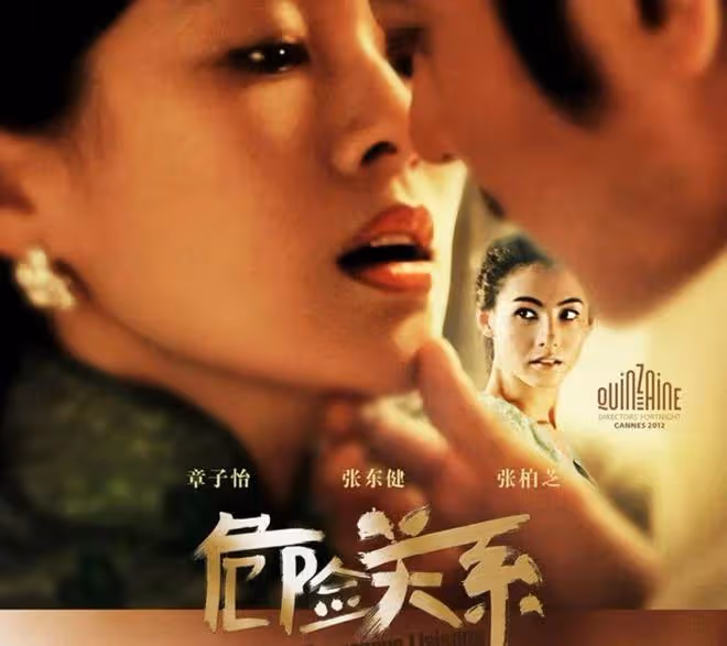 著名歌手汪峰新戀情官宣登上熱搜!演藝圈明星婚姻為何如此熱鬧