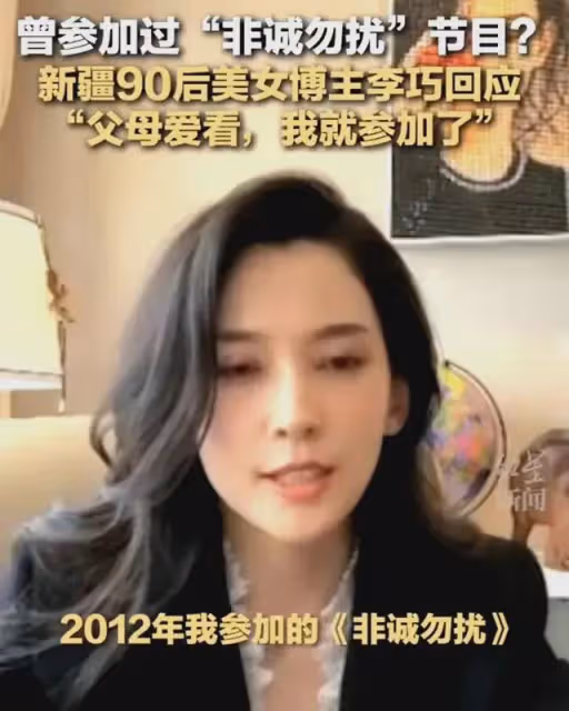 520汪峰上頭條!官宣與網紅「森林北」戀情,稱離婚4個月才交往