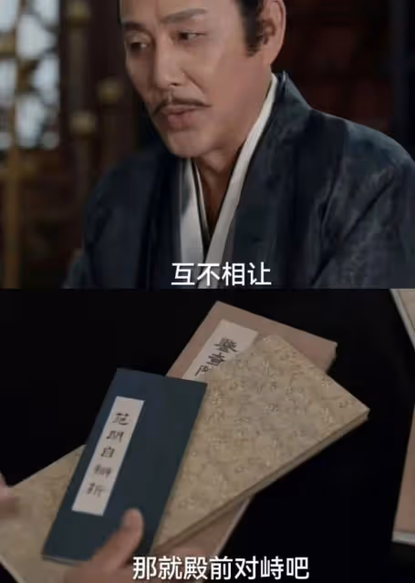 慶餘年2:高端局朝堂激辯解析!范閒一箭四雕完美闡釋什麼叫陽謀