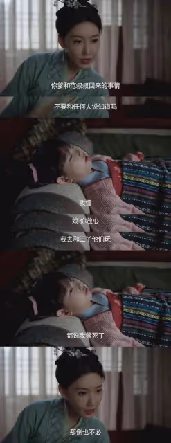 慶餘年2:霸霸一出場萌翻觀眾!演戲有靈氣,導演百里挑一選中她