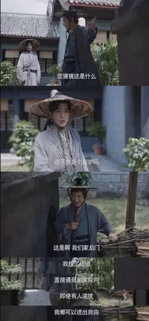 慶餘年2:二皇子和范閒才是一對吧?劉端端追著張若昀刺殺了3部劇