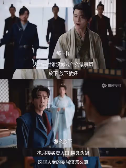 慶餘年2:二皇子和范閒才是一對吧?劉端端追著張若昀刺殺了3部劇