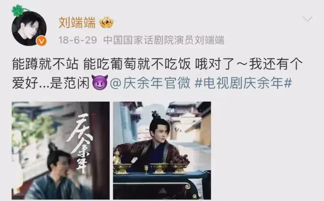 慶餘年2:二皇子和范閒才是一對吧?劉端端追著張若昀刺殺了3部劇