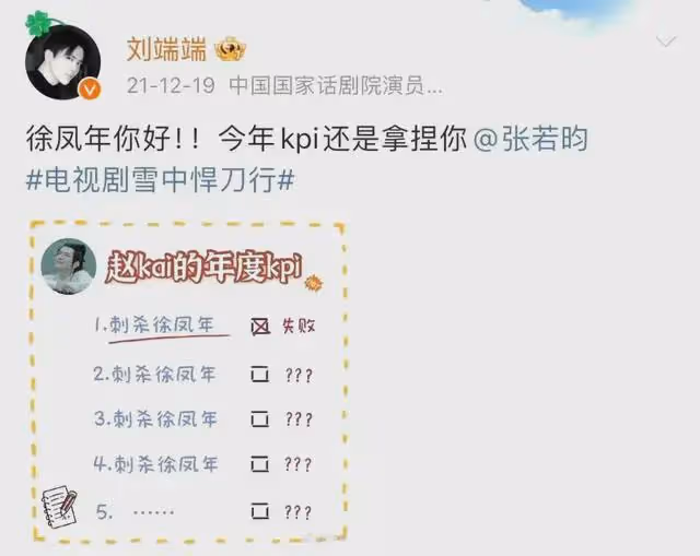 慶餘年2:二皇子和范閒才是一對吧?劉端端追著張若昀刺殺了3部劇