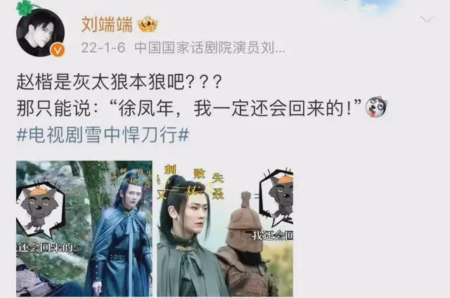 慶餘年2:二皇子和范閒才是一對吧?劉端端追著張若昀刺殺了3部劇