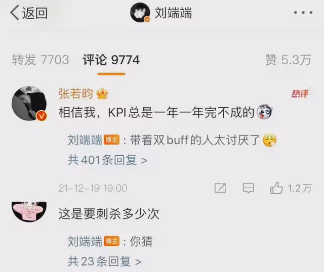 慶餘年2:二皇子和范閒才是一對吧?劉端端追著張若昀刺殺了3部劇