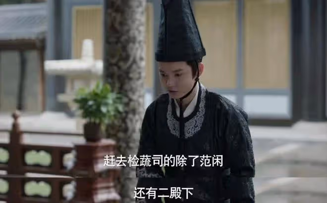 慶餘年2:比慶帝還厲害的配角正式出場!除了范閒外誰也治不了他
