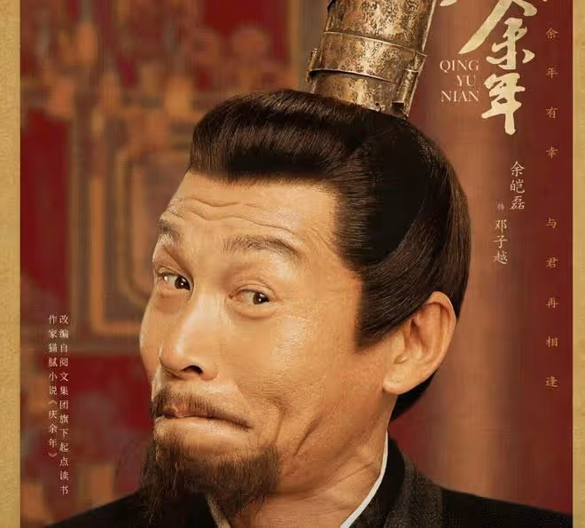 慶餘年2:比慶帝還厲害的配角正式出場!除了范閒外誰也治不了他