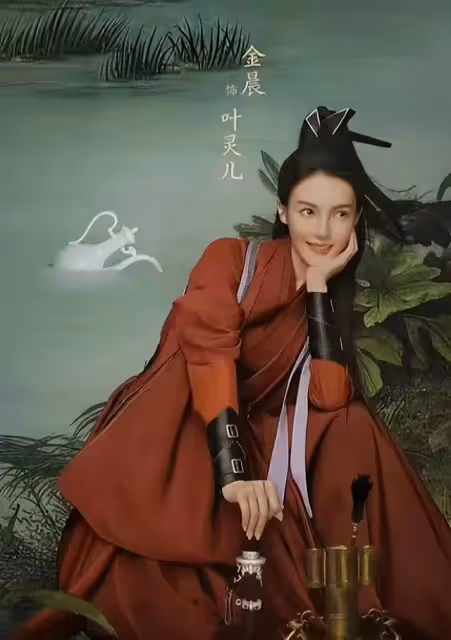 慶餘年2:林婉兒上線!李沁還是那麼美,但金晨版葉靈兒鼻子太假