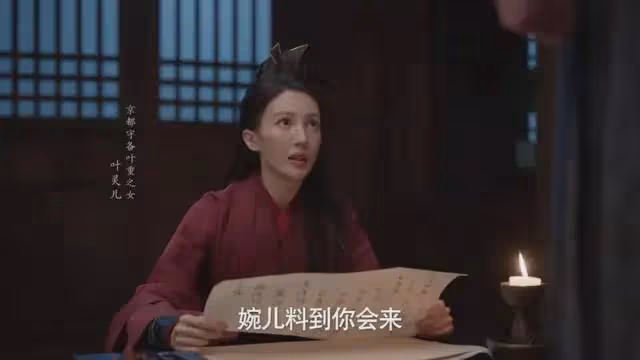 慶餘年2:林婉兒上線!李沁還是那麼美,但金晨版葉靈兒鼻子太假