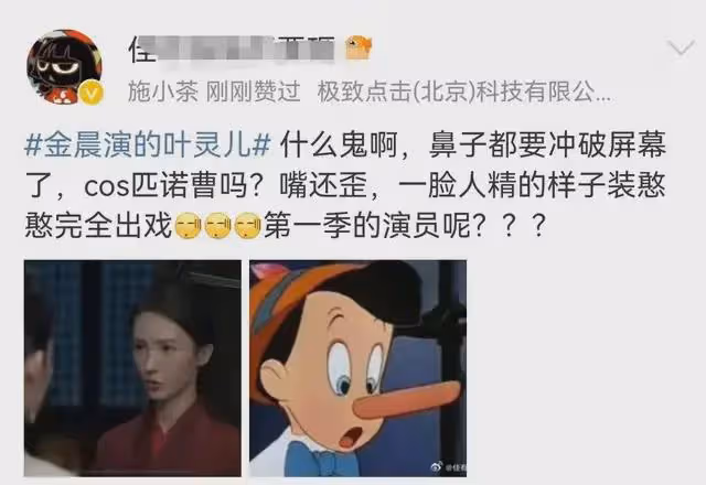 慶餘年2:林婉兒上線!李沁還是那麼美,但金晨版葉靈兒鼻子太假