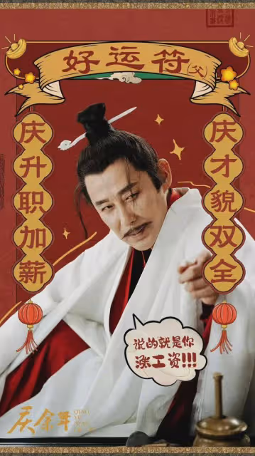騰訊今年4部熱度破3萬劇集,慶餘年2上榜,哪部是你心中的大爆劇