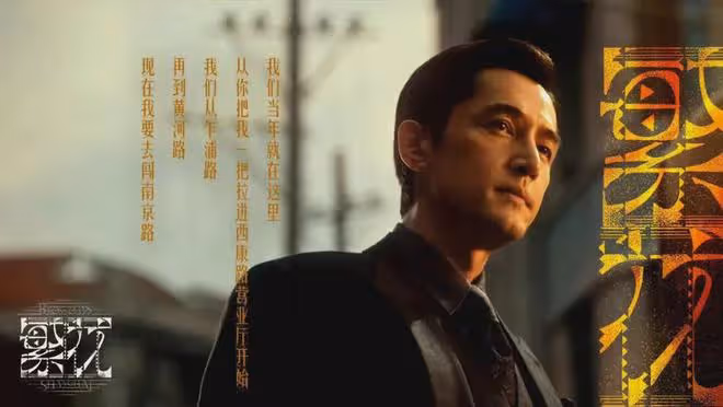 騰訊今年4部熱度破3萬劇集,慶餘年2上榜,哪部是你心中的大爆劇