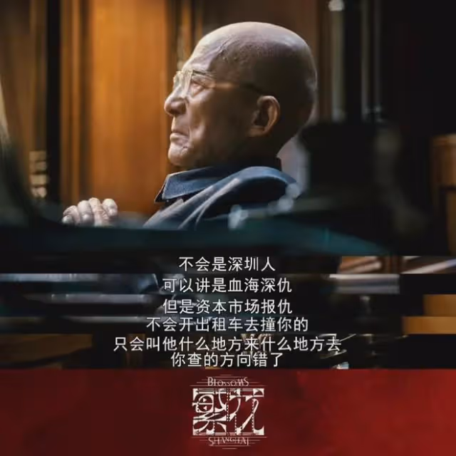 騰訊今年4部熱度破3萬劇集,慶餘年2上榜,哪部是你心中的大爆劇