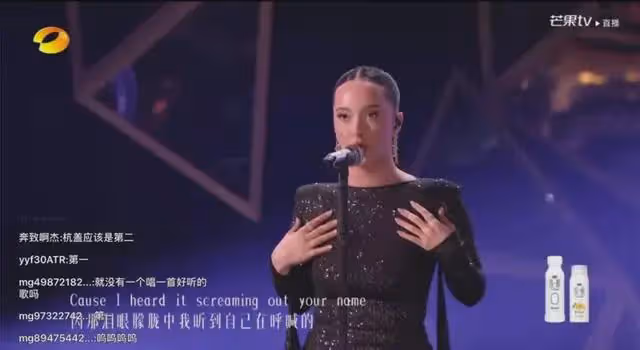 歌手第二期：二手玫瑰楊丞琳被淘汰！那英第2，杭蓋凡希亞表現佳
