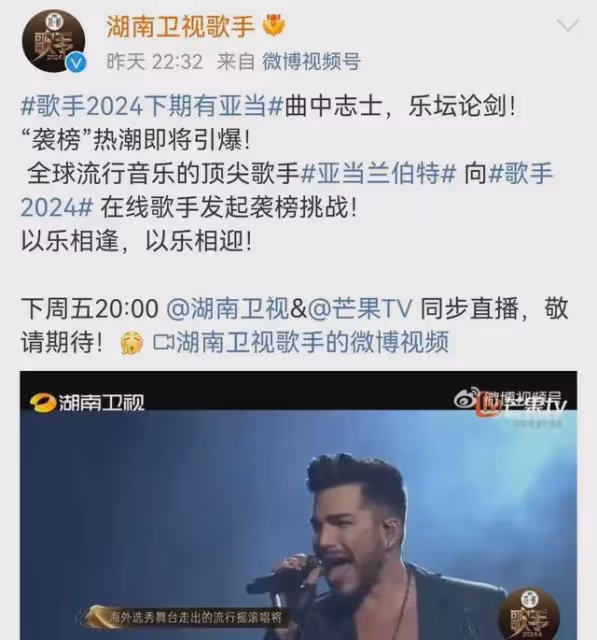 歌手第二期：二手玫瑰楊丞琳被淘汰！那英第2，杭蓋凡希亞表現佳