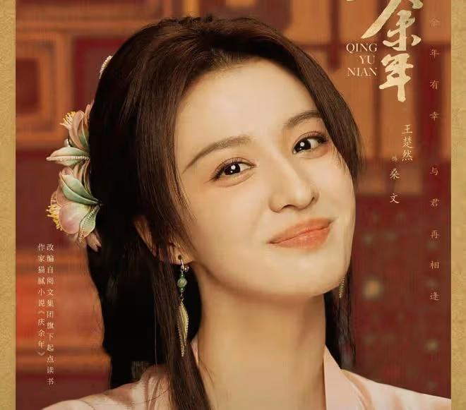 慶餘年2:桑文假笑王楚然演技不好?脫離角色談論演技就是耍空談