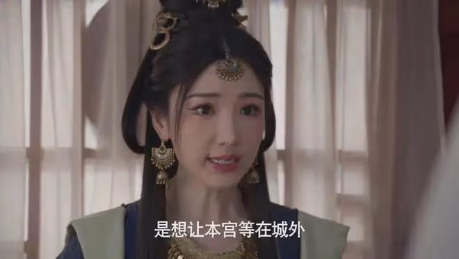 慶餘年2:毛曉彤演活北齊大公主的嬌俏靈動!與大皇子是神仙眷侶
