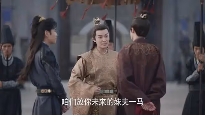 慶餘年2:毛曉彤演活北齊大公主的嬌俏靈動!與大皇子是神仙眷侶