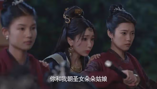 慶餘年2：毛曉彤演活北齊大公主的嬌俏靈動！與大皇子是神仙眷侶