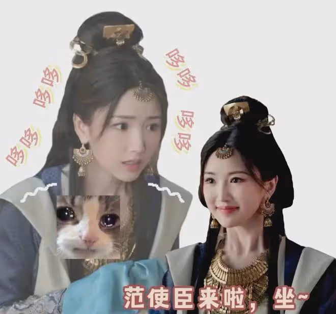 慶餘年2：毛曉彤演活北齊大公主的嬌俏靈動！與大皇子是神仙眷侶