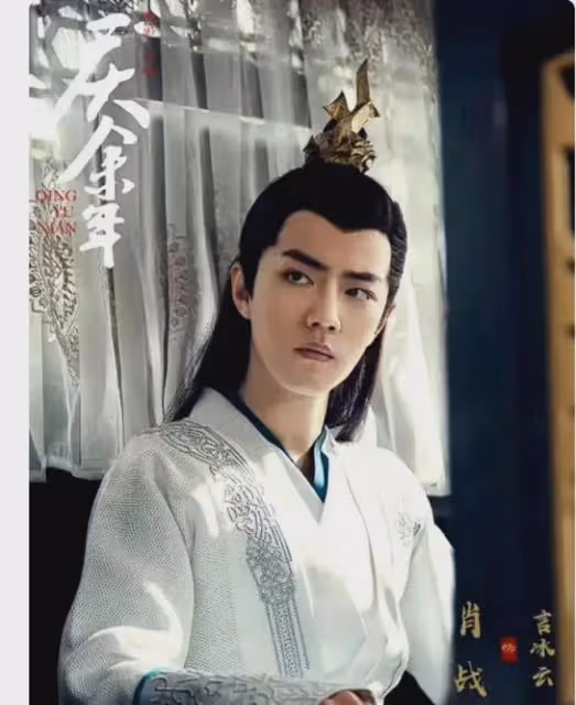 王楚然和吳幸鍵,成《慶餘年2》被吐槽最多的演員!比不上肖戰?