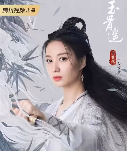 王楚然和吳幸鍵,成《慶餘年2》被吐槽最多的演員!比不上肖戰?