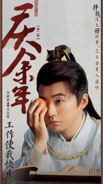 慶餘年2:抱月樓背後的水到底有多深!袁夢又是誰安排到抱月樓的