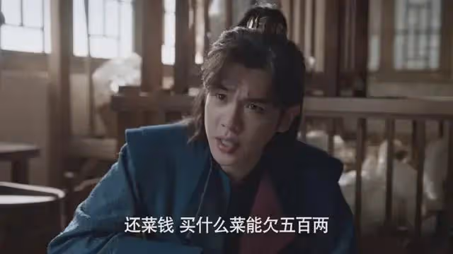 慶餘年2:抱月樓皇子大亂斗,名場面!但賣菜翁老金頭演技更殺我
