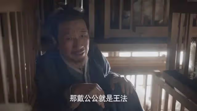 慶餘年2:抱月樓皇子大亂斗,名場面!但賣菜翁老金頭演技更殺我