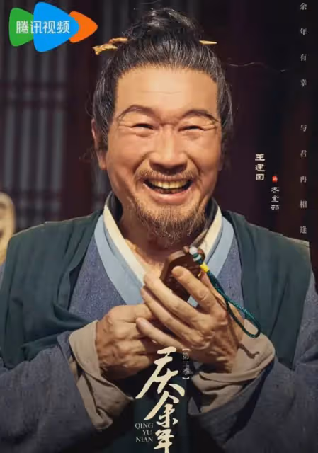 慶餘年2:抱月樓皇子大亂斗,名場面!但賣菜翁老金頭演技更殺我