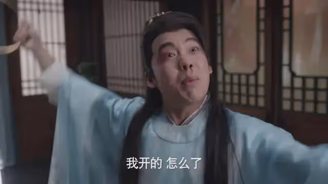 慶餘年2:抱月樓皇子大亂斗,名場面!但賣菜翁老金頭演技更殺我