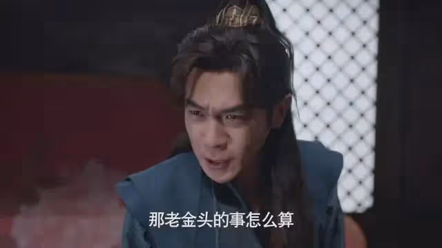 慶餘年2:抱月樓皇子大亂斗,名場面!但賣菜翁老金頭演技更殺我