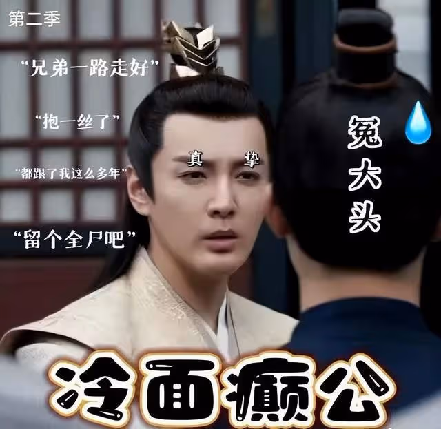 慶餘年2:抱月樓皇子大亂斗,名場面!但賣菜翁老金頭演技更殺我
