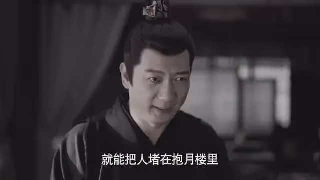 慶餘年2:抱月樓皇子大亂斗,名場面!但賣菜翁老金頭演技更殺我