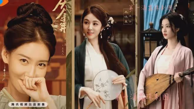 慶餘年2首播台網雙爆,劇王認證!新出場3美女,誰顏值演技最佳