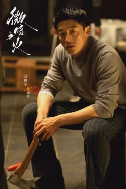 微暗之火2版大結局，你喜歡哪個？男主周洛和林方路，都是偏執狂