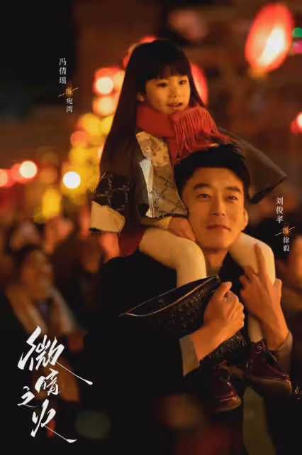 微暗之火2版大結局，你喜歡哪個？男主周洛和林方路，都是偏執狂