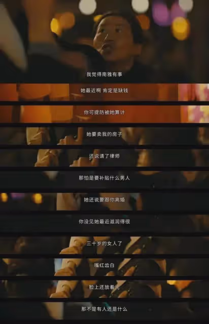 微暗之火2版大結局，你喜歡哪個？男主周洛和林方路，都是偏執狂